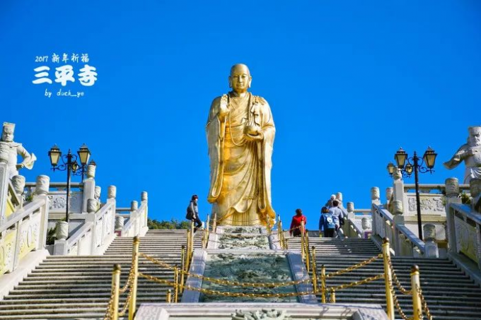 平和三平寺祈福,林语居纯玩汽车一日游